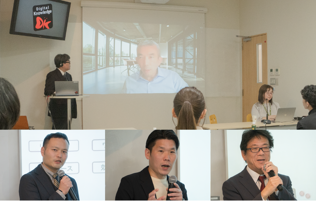 【開催レポート】 デジタル・ナレッジ新春カンファレンス2025 マイナビ様、米国 Indicio様 登壇「戦略的DXと教育テクノロジー活用」最前線《後半》