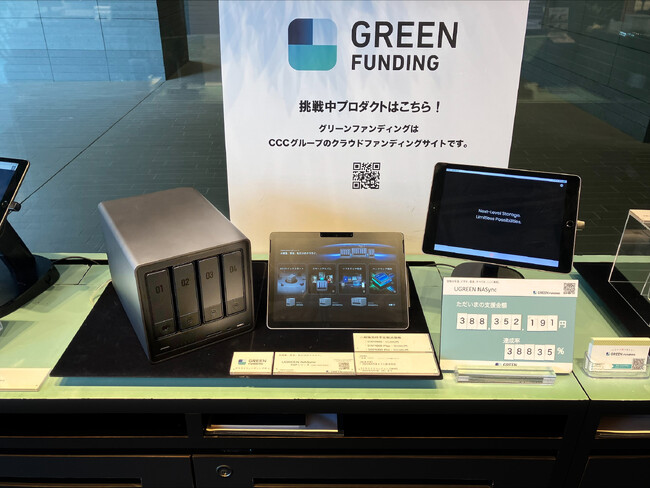 UGREEN NASync DXPシリーズ | 二子玉川 蔦屋家電＋で展示開始