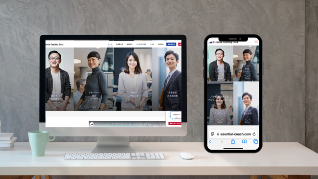 株式会社Starting Point、サイトをリニューアルし「エッセンシャルコーチングクラス」5月開講へ～7か月集中プログラムと料金改定で、対人支援・リーダー層の“対話力”を飛躍的に高める～