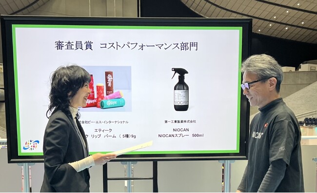 消臭・除菌※スプレー「NIOCAN」がサステナブルコスメアワード2024 審査員賞を受賞しました！