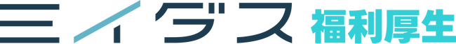 「会社選びに重要」な福利厚生を支援！『ミイダス 福利厚生』が登場