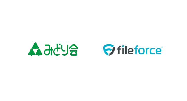 【事例公開】「株式会社みどり会」が法人向け国産クラウドストレージ「Fileforce」を導入し、ファイルサーバーの課題を一挙に解決