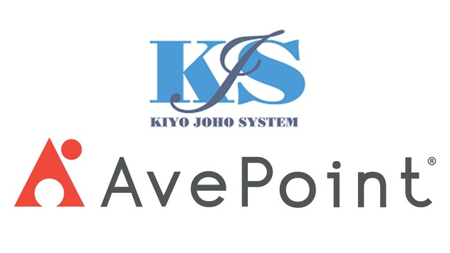紀陽情報システム、AvePointのVDR（バーチャルデータルーム）ツールを導入