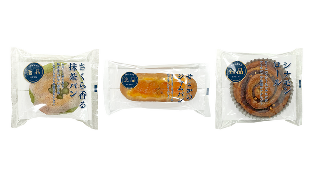【木村屋總本店】＜新商品＞見た目と味わいで春を楽しむ「さくら香る抹茶パン」が登場！旬のフルーツ“せとか”のジャムを使用した「せとかのジャムパン」など新商品3種類を関東近郊のスーパーで3月1日から発売