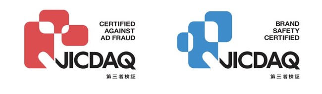 Criteo、デジタル広告品質認証機構JICDAQよりDSP事業に関する認証を更新、また、新たにSSP事業に関する認証を取得