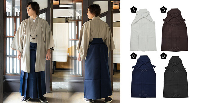 京都発和装ブランドKIMONOMACHIにて「男性用無地袴」が販売中。和装文化を支える新商品