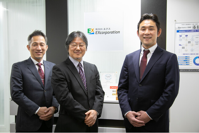 株式会社エクスがCodeer.LowCode.Blazorを採用！ 新製品にローコード機能を搭載し、DX推進を加速