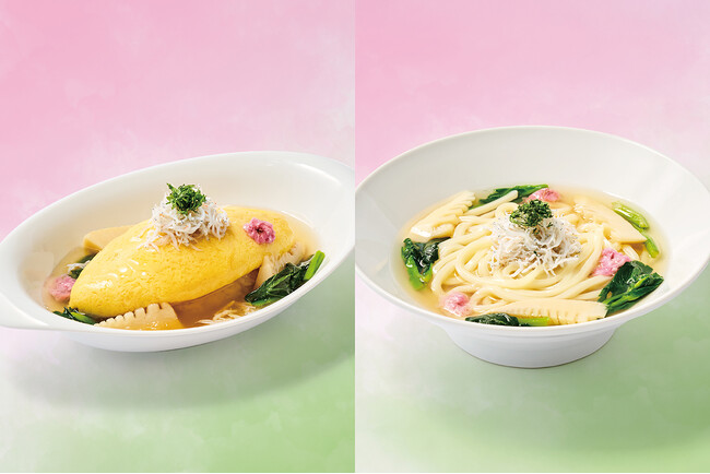 【nana's green tea】桜の季節に楽しみたい、春の食材を取り入れた春爛漫オムライス・うどん。3/1～