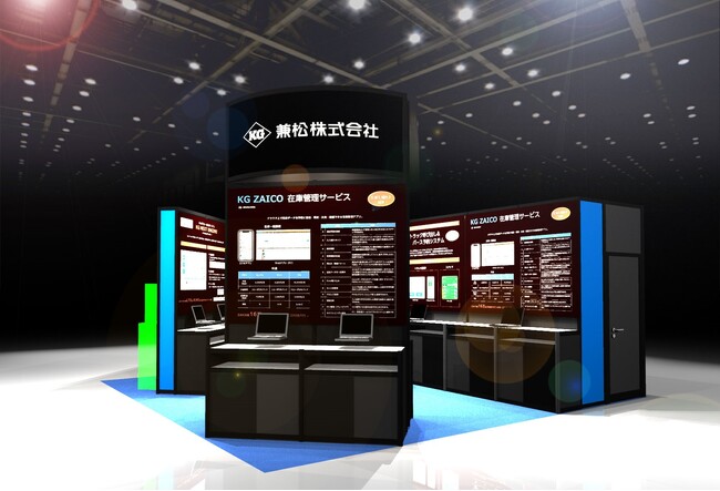 兼松株式会社「DX 総合EXPO 2025」に出展　在庫管理・Web受注管理・キャッシュレス決済などSaaSをご紹介。事前訪問予約でAmazonギフトカード1,500円分プレゼント