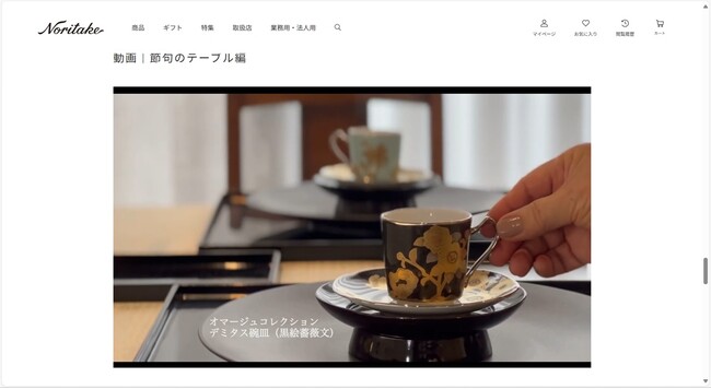 オンラインとリアルで節句のおもてなしを魅せる