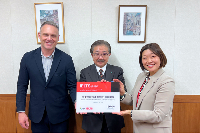 神奈川県初の「IELTS推進校」に関東学院六浦中学校・高等学校が認定