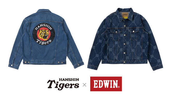 阪神タイガース × EDWIN のコラボレーション「デニムジャケット（丸虎／HT）」が新発売