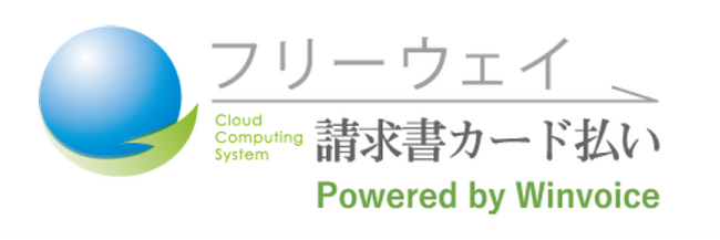 ”資金繰りと支払業務の課題を解決する”BtoB決済サービス「フリーウェイ請求書カード払い」 新機能”社会保険料納付”リリース