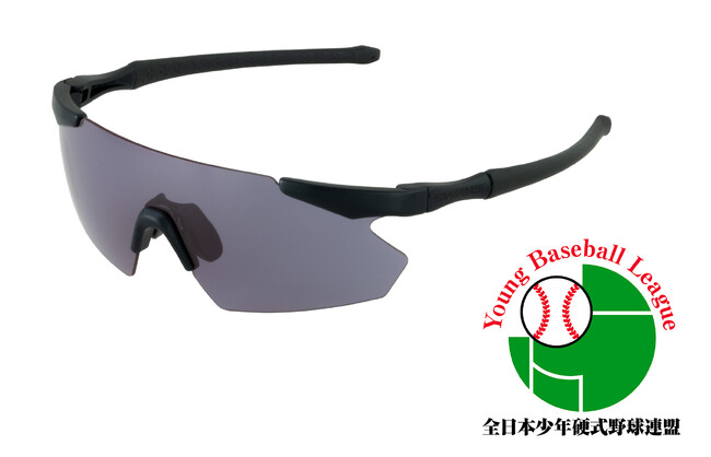 全日本少年硬式野球連盟と用具パートナーシップを締結 「ヤングリーグ」の公式試合でSWANSサングラスが使用可能に