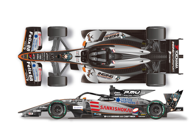 「SANKI VERTEX PARTNERS CERUMO・INGING」、今シーズン参戦体制＆マシンカラーリングを発表