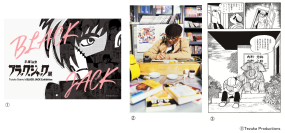 あべのハルカス美術館　展覧会「手塚治虫　ブラック・ジャック展」「密やかな美　小村雪岱のすべて」開催決定！