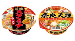 東西のスタミナラーメン2品が対決！「凄麺 茨城スタミナラーメン」「凄麺 奈良天理スタミナラーメン」2025年3月3日(月)2品同時発売