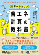 書影 書影