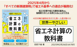 バナー画像 バナー画像