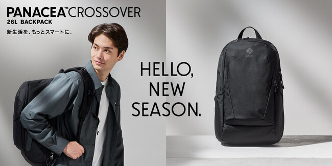 新生活を、もっとスマートに。”Panacea Crossover 26L Backpack” 新登場