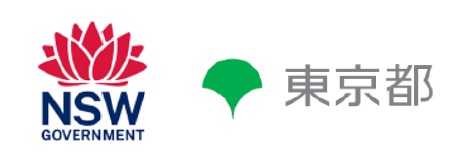 豪・NSW州と連携した水素エネルギー推進セミナー「NSW - Tokyo Hydrogen Seminar」を開催！（H2 & FC EXPO【春】～第23回 [国際] 水素・燃料電池展～）