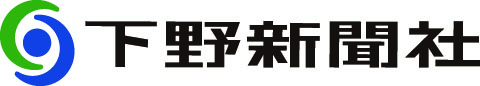 2025年3月2日（日） 「郷土とともに明日をひらく　下野新聞スペシャルマッチデー」を開催