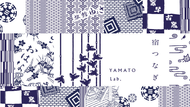 ＜ YAMATO Lab. ＞「宿つなぎ」特設ページ公開／ 協力いただいた温泉旅館、宿泊施設での取り扱いを開始