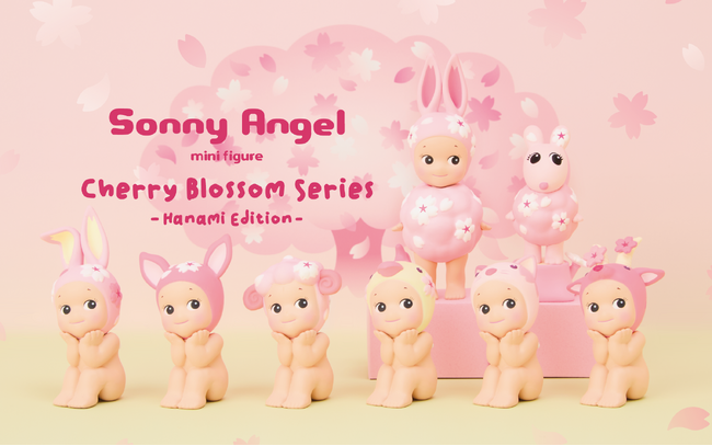 【お花見気分を満喫！】ファン待望の桜シリーズが3年ぶりに登場！「Sonny Angel mini figure Cherry Blossom Series -Hanami Edition-」発売