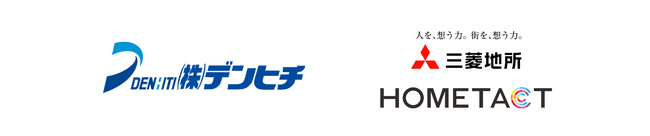 デンヒチ、九州初の取扱店に。三菱地所の総合スマートホームサービス「HOMETACT」　ユーザーの利便性を高める暮らしを提案