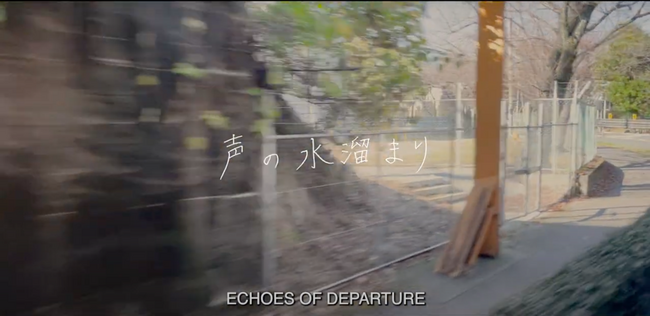学生制作のドキュメンタリーが国際映画祭にセレクション。茨木市の変遷と記憶を描く作品―チェンナイ国際映画祭2025で上映決定！