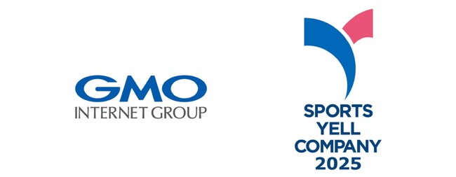 GMOインターネットグループ、スポーツ推進に取り組み スポーツ庁「スポーツエールカンパニー2025」に認定！