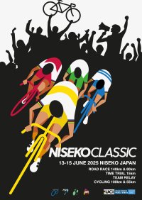北海道ニセコから世界へ!アマチュア自転車競技の最高峰を目指す「UCIグランフォンドワールドシリーズ ニセコクラシック2025」が、6月13日(金)-15日(日)に開催決定。2026年の世界選手権決勝大会はニセコが舞台に。