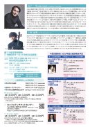 千葉交響楽団 第119回定期演奏会 千葉交響楽団 第119回定期演奏会