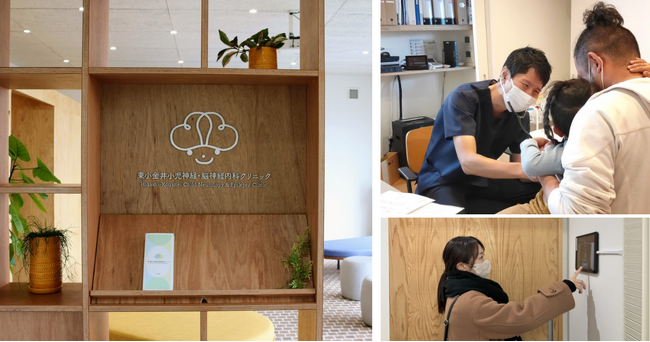 医療法人社団かけはし、サイバーリンクのAI顔認証エンジン FaceMe を搭載したジョブカン勤怠管理のiPad顔認証打刻を導入