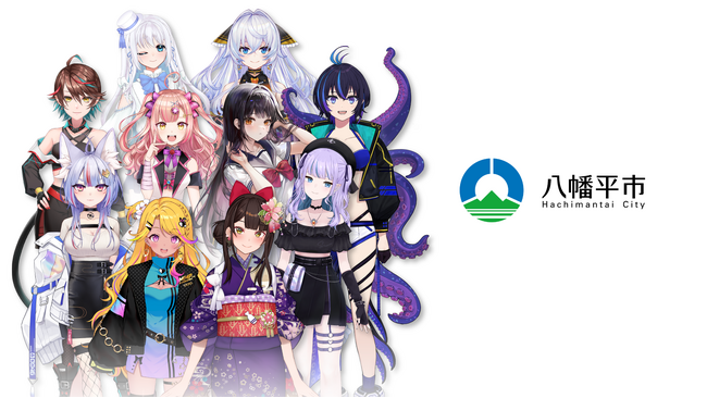 【訂正】VTuber出演の漫画や生配信で岩手県八幡平市の「まちの魅力」を発信!