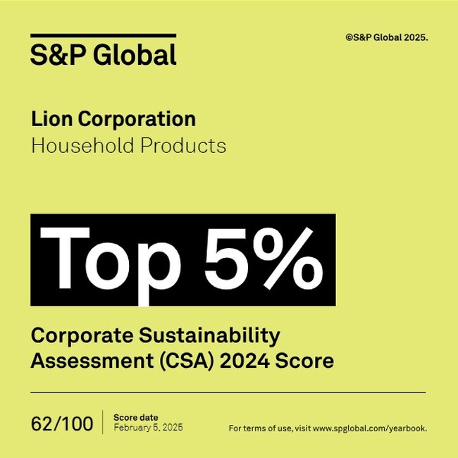 S&P Global社「The Sustainability Yearbook 2025」の「Yearbook Member」に初選定