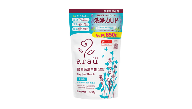 天然アロマオイル100%の香り「arau.（アラウ.）酸素系漂白剤」容量UPでリニューアル発売