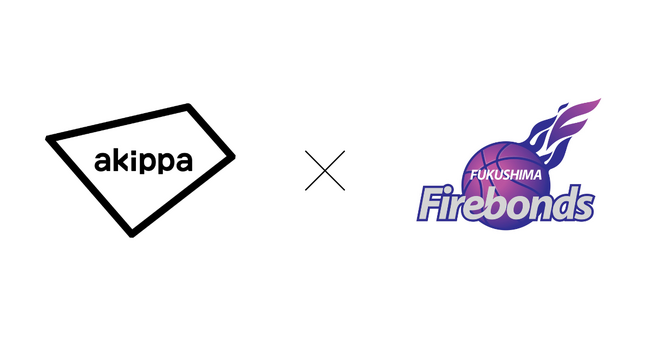 アキッパがB2・福島ファイヤーボンズと連携、2025年4月オープンの宝来屋 ボンズアリーナ周辺の駐車場開拓に取り組みます