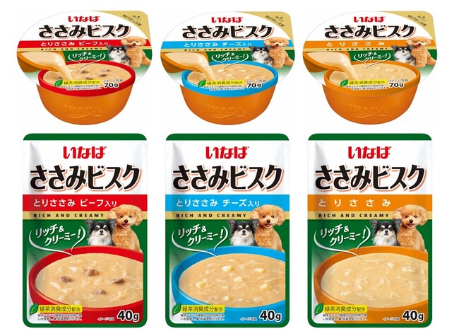 いなばペットフードのわんちゃん向け新商品「ささみビスク」のご紹介！