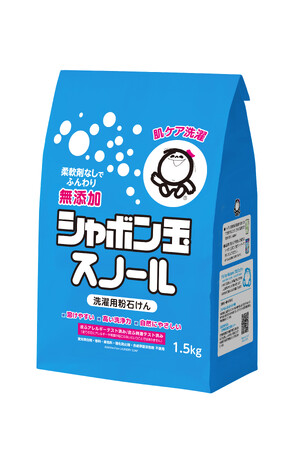 洗濯用せっけん「粉石けんスノール」および「純植物性スノール」ラインナップ刷新および価格改定のお知らせ