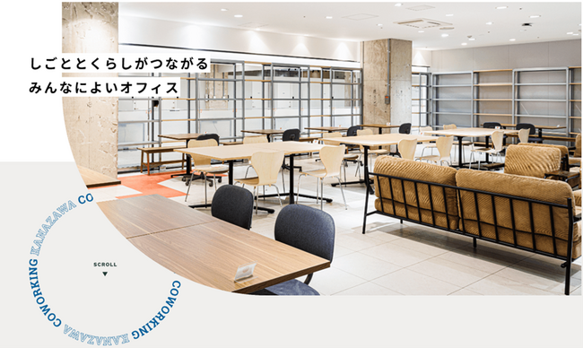 2年目も絶対そうしよ!!! ~地域を盛り上げるハブになる~