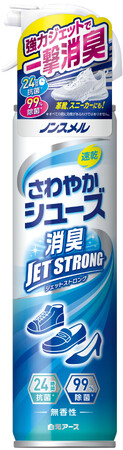 『ノンスメル　さわやかシューズ　ＪＥＴ ＳＴＲＯＮＧ』新発売