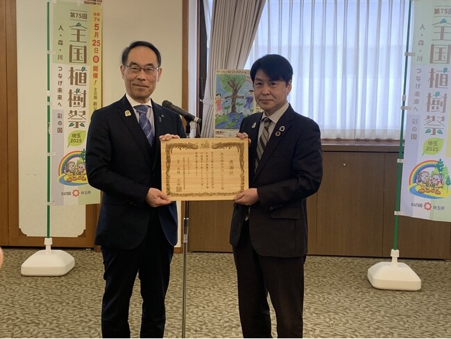 AQ Groupが全国植樹祭に協賛 SDGs未来都市「埼玉県」から木造建築で地球を救う