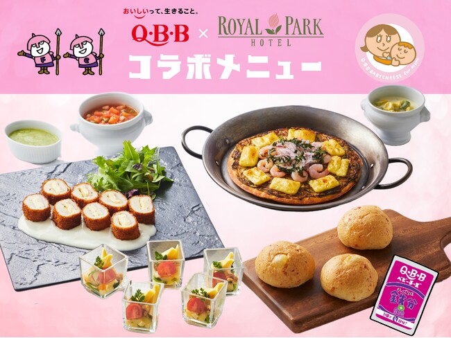妊婦さんのためのパン「NINPUPAN」を期間限定で発売!