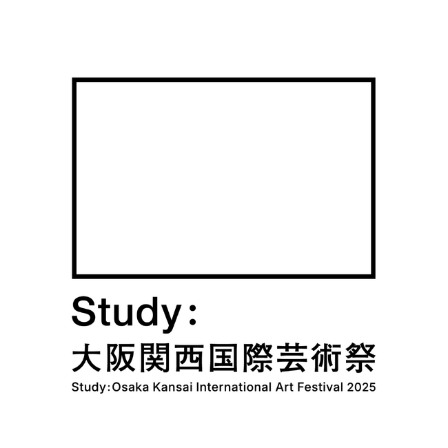 Study：大阪関西国際芸術祭 2025、アーティスト50名以上・18カ国のアーティスト・5組のキュレーターを発表