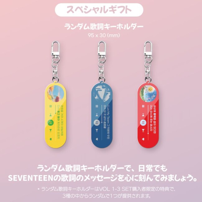 韓国語教育商材「SEVENTEEN LYRICS深堀りしよう」シリーズ受注再開いたします！