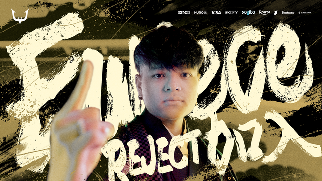 プロeスポーツチーム「REJECT」STREAMER部門に Euriece が加入！
