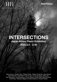 ストリートフォトグラファー集団VoidTokyo主催の写真展「INTERSECTIONS」を銀座ヒコヒコギャラリーにて3月4日より開催