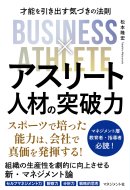 書影2