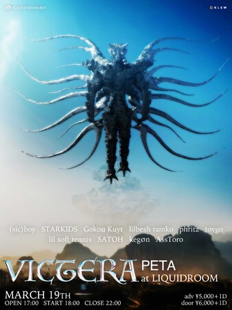“次のJ-POP”をフィーチャーしたライブイベント「VICTERA PETA」追加出演者にlil soft tennis、SATOH、kegon、AssToroが発表！ティザー映像も公開！